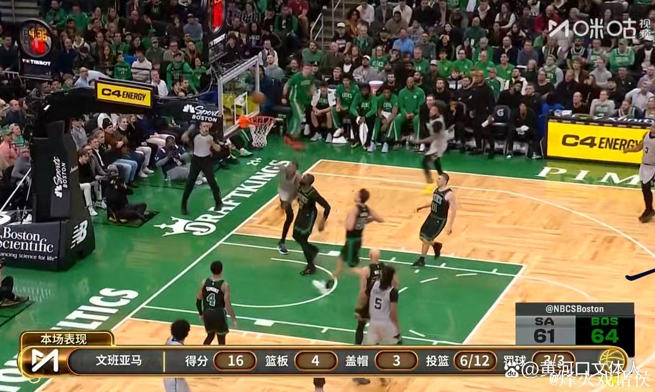 文班亚马21分布朗27分 马刺100-95险胜凯尔特人