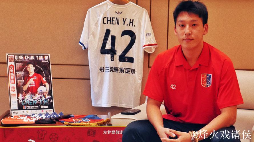 广州蒲公英陈瑜昊：三大关键词总结赛季 偶像博格巴