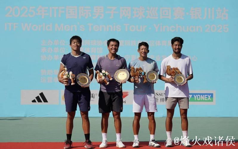 金安国际网球公开赛启动 将举办18站ITF巡回赛