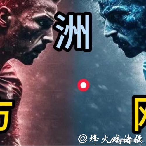 世界杯下注平台的独特优势分析