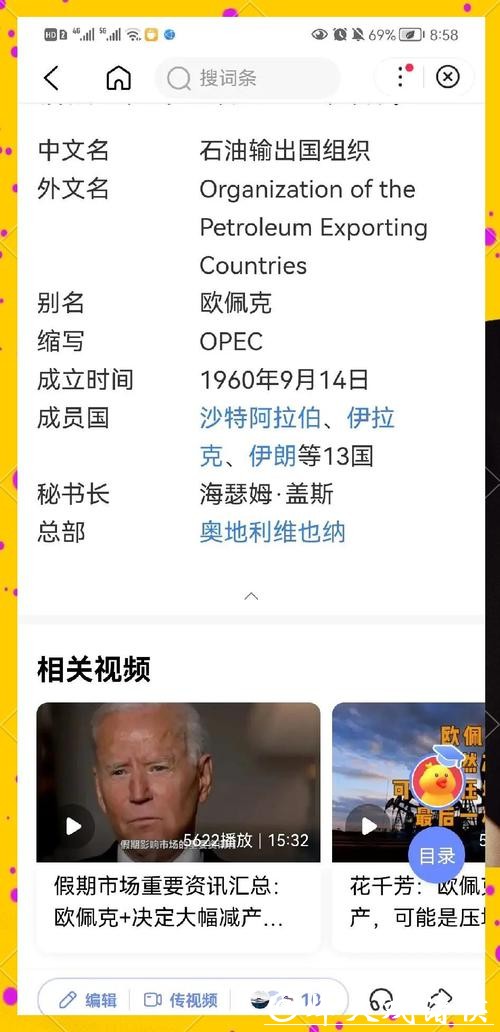 2026世界杯官方投注指南揭秘