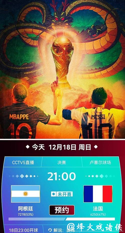 免费在线观看世界杯比赛直播资源 免费在线观看世界杯比赛直播资源