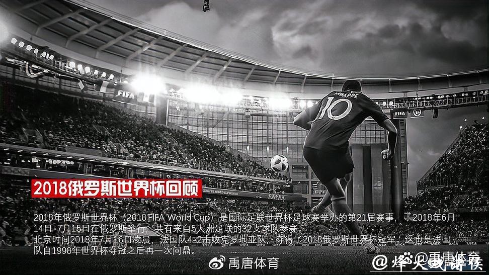 免费在线观看世界杯比赛直播资源 免费在线观看世界杯比赛直播资源