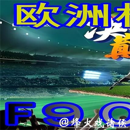 获取世界杯外围入口网址的方法与建议