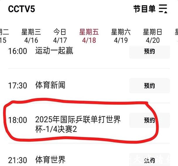 中央五台现场直播世界杯 中央五台现场直播世界杯