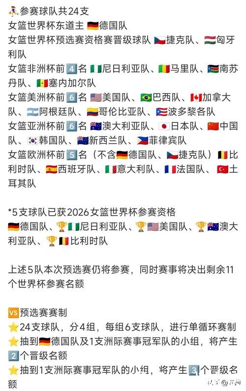 使用手机投注世界杯的软件指南